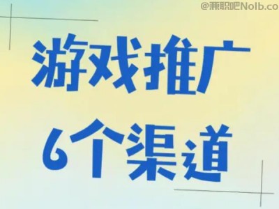 韩城游戏推广赚佣金的平台有哪些