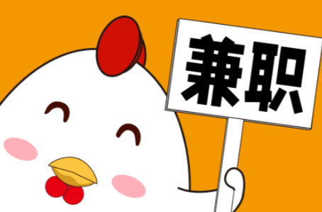 韩城宝妈居家带娃线上兼职赚钱项目有哪些推荐 第1张 韩城宝妈居家带娃线上兼职赚钱项目有哪些推荐 第1张