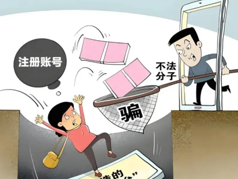 韩城网上兼职被骗怎么解决 第1张 韩城网上兼职被骗怎么解决 第1张